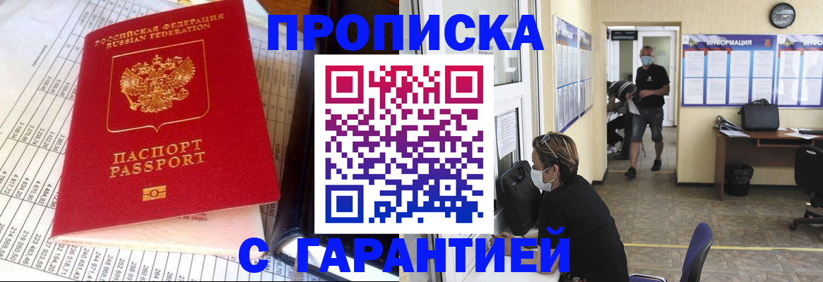 регистрация для дет. сада в Камешково