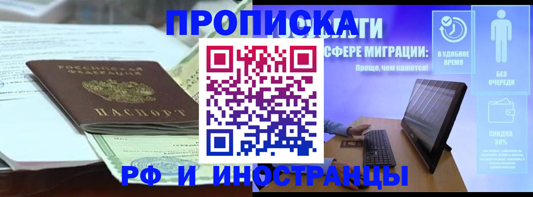регистрация для дет. сада в Камешково