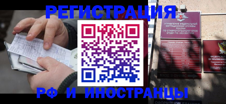 регистрация для дет. сада в Камешково
