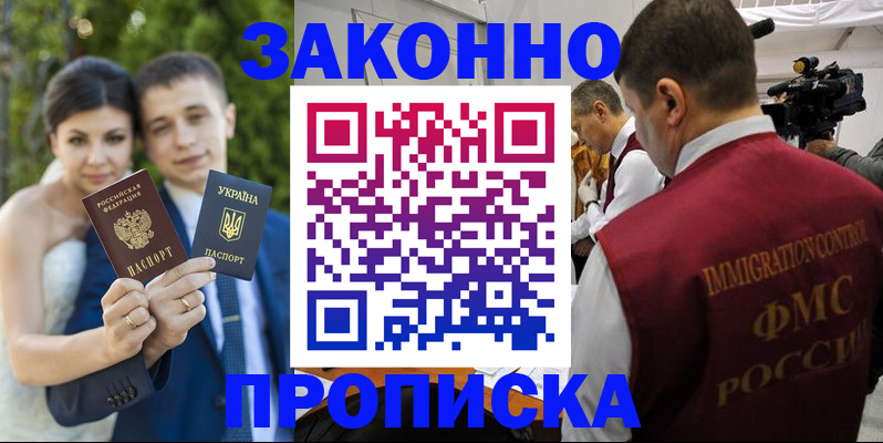 регистрация для школы в Камешково